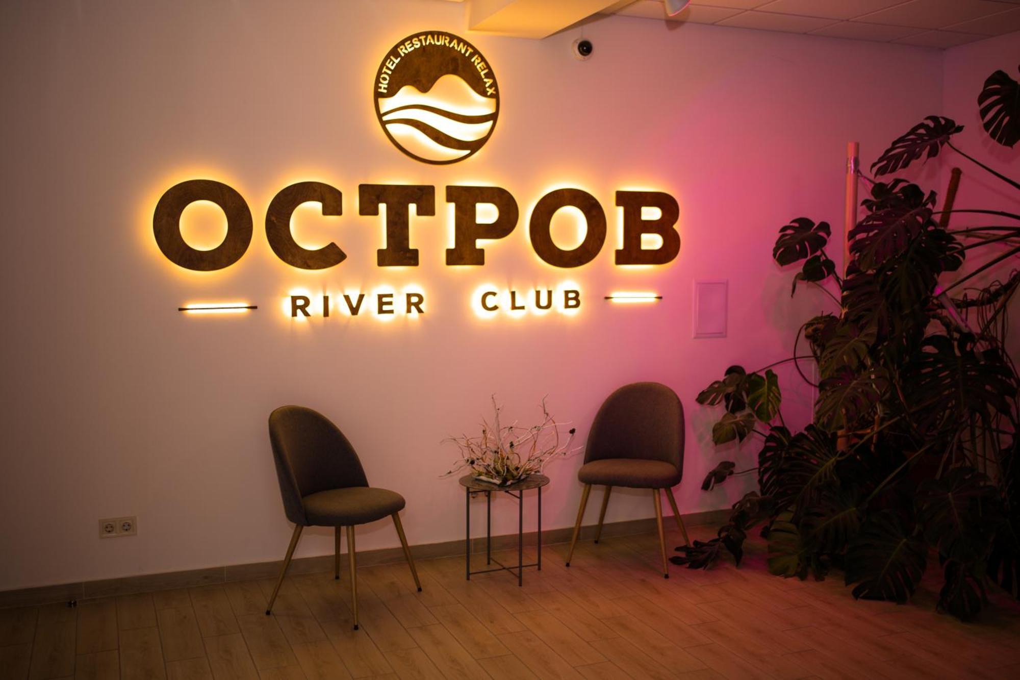 Ostrov River Club Novoselovka  ภายนอก รูปภาพ